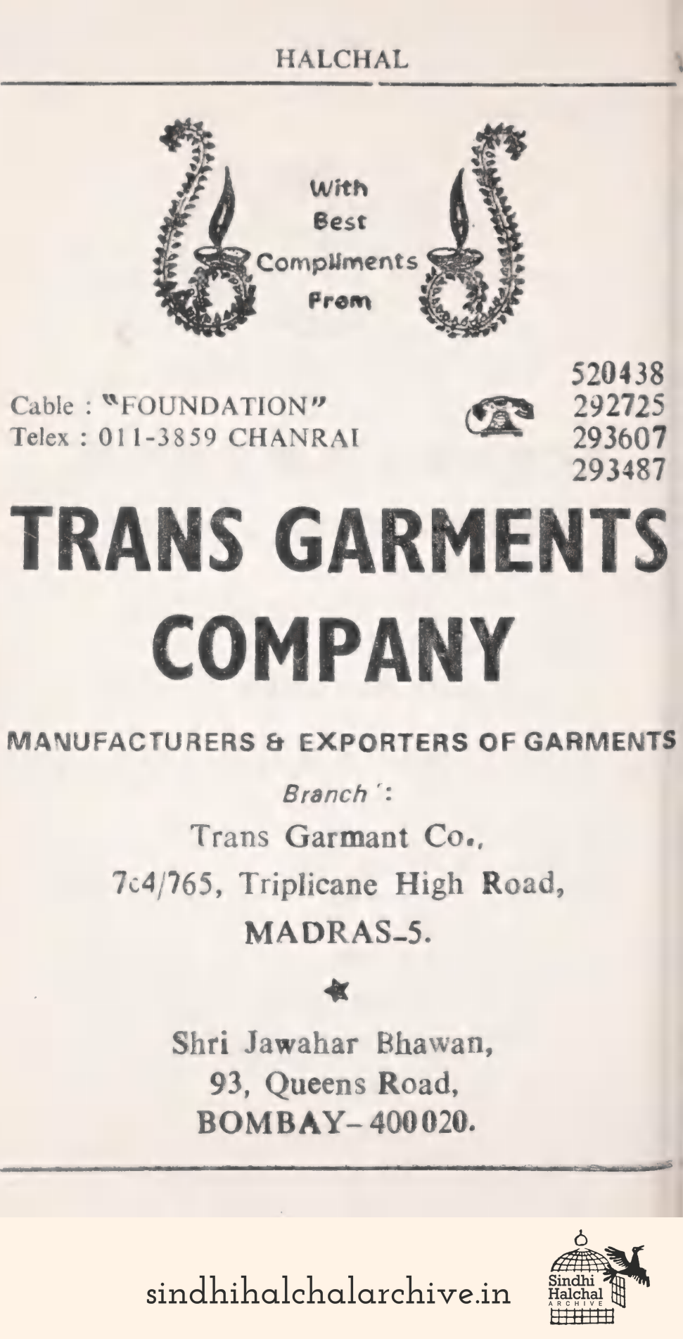Image of AD TRANS GARMENTS COMPANY